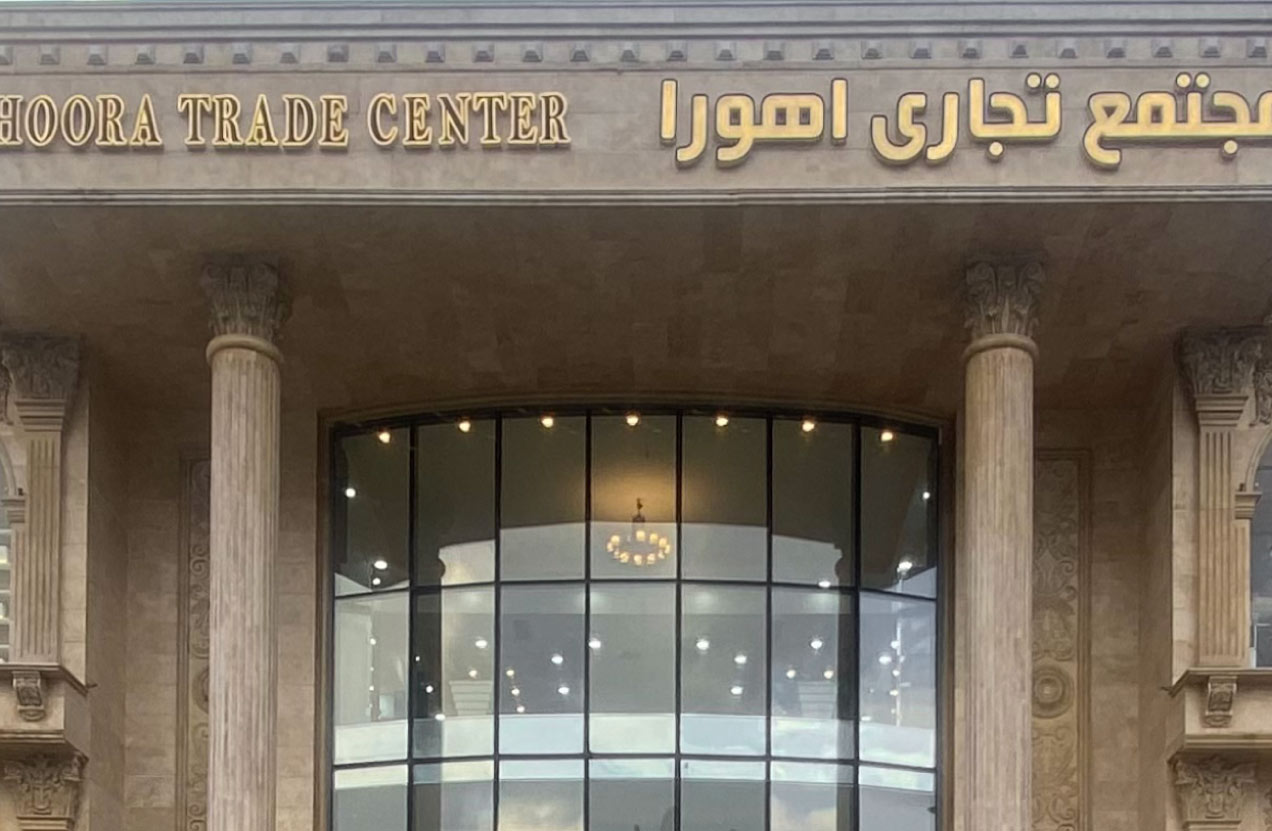 پروژۀ  تجاری اهورا